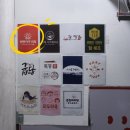 천주교 신정동 성당 | 양천구 신정동 맛집 이영지쭈꾸미로 유명한 불멸의쭈꾸미