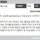 I파크부동산공인중개사사무소 이미지