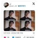 변우석 연기 못한다고 말했다가 욕먹었다는 단군 이미지