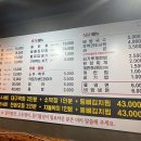 헌이네