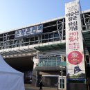 순창종로약국 | 2018년 4월 18일 온양온천역 ~ 광주송정역 시내버스일주 (요약)