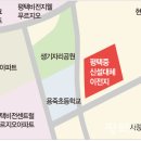 평택중학교 이미지