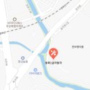 동화자동차정비공장 이미지