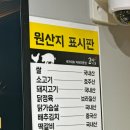 고씨네숭실대점