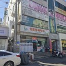 신포우리만두하당