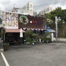 토곡식육식당 이미지