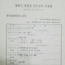 전북특별자치도청 대강당 이미지