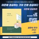 성현숙이네 | [신간 소개] 이혼에 성공하는 법 _ 이혼은 끝이 아닌, 시작이다