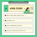 연세플러스의원 이미지