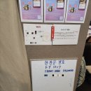 골든 하우스 | 골든게스트하우스 하카타 내돈내산 후기