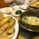 놀부대감집 이미지