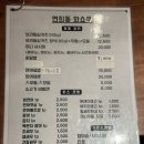 연희동와쇼쿠 | [서울/연희동] 연희동 맛집 '연희동 와쇼쿠' 저녁메뉴 고민될때 솔직후기/메뉴/가격/웨이팅/별점