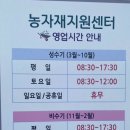 서울농자재 이미지