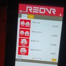 레드게임랜드 이미지