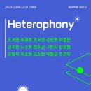 서초 스페이스다온 이미지