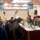 서울제주특별자치도민회