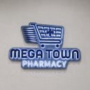 청주상당약국 | [메가타운약국] 영양제에 상비약 거기에 동물의약품까지 한 번에!