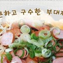 로아홈푸드