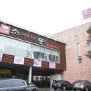 소나무가 있는 풍경 이미지