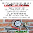 영선1동주민센터 이미지