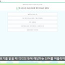 도림초등 이미지