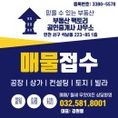 석남동사무소 | 석남동 중국집 짬뽕 맛집 [ 짬뽕일도 석남점 ]