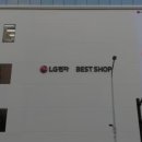 LG화정서비스센터 이미지