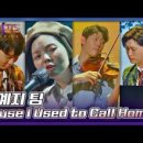 유스하우스