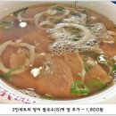 포몬스 이미지