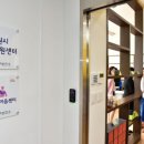 권선구치매안심센터 이미지