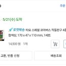 세 돌 기념, 타요 생일파티 준비 후기: 타요 덕후 남매쌍둥이를 위한 엄마표 생일 파티