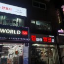 천지KING마라탕&양꼬치 이미지