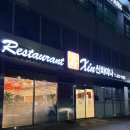 동막역 | [인천 남동공단 중식당] ‘신차이나’ 룸 있는 깔끔한 중국집, 동막역맛집