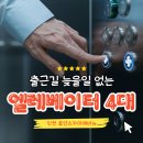 용현휴안스카이에비뉴 | 인천 미추홀구 신축 쓰리룸 즉시입주가능한 휴안스카이에비뉴~ 인하대가 바로앞이래!