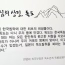 안용복기념 부산포개항문화관 이미지