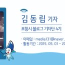아름다운우리약국 네이버블로그