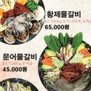 남노명가 - 서구 | 남노명가