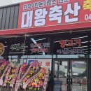 신세계축산 이미지