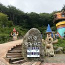 힐링랜드 - 성남시 수정구 수정북로21번길 3-1 | 대전근교키즈캠핑장:)이안힐링랜드/수영장/대형에어바운스/방방/카페 내돈내산 후기!