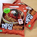 라면한끼