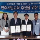 민주화운동기념공원 이미지