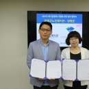 양평군노인복지관 이미지