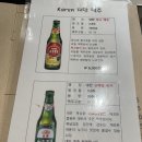 카렌 대전점