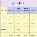 착한안경 공주점 이미지