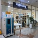 사랑의 작은도서관 북카페 이미지