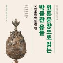 중앙문화원 이미지