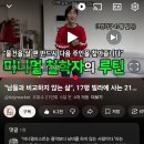 초록어린이집 | 어린이집 특별한 생일 답례품/구디백(1000원)