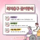 케어링 복지용구 센터