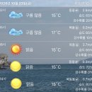 🛳️2026년 10월 23일(금) 백령, 연평도 날씨와 운항 정보🚢 백령, 연평 항로 "정상 운항" 이미지