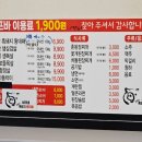 서하네지리산흑돼지왕대패